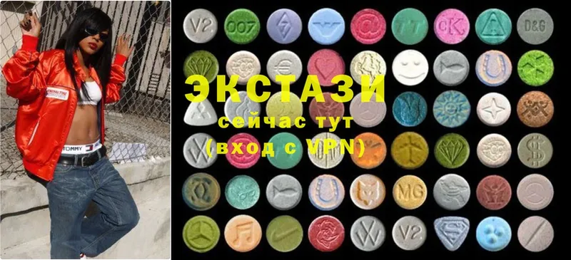 Ecstasy 300 mg  нарко площадка Telegram  Ак-Довурак  купить закладку 