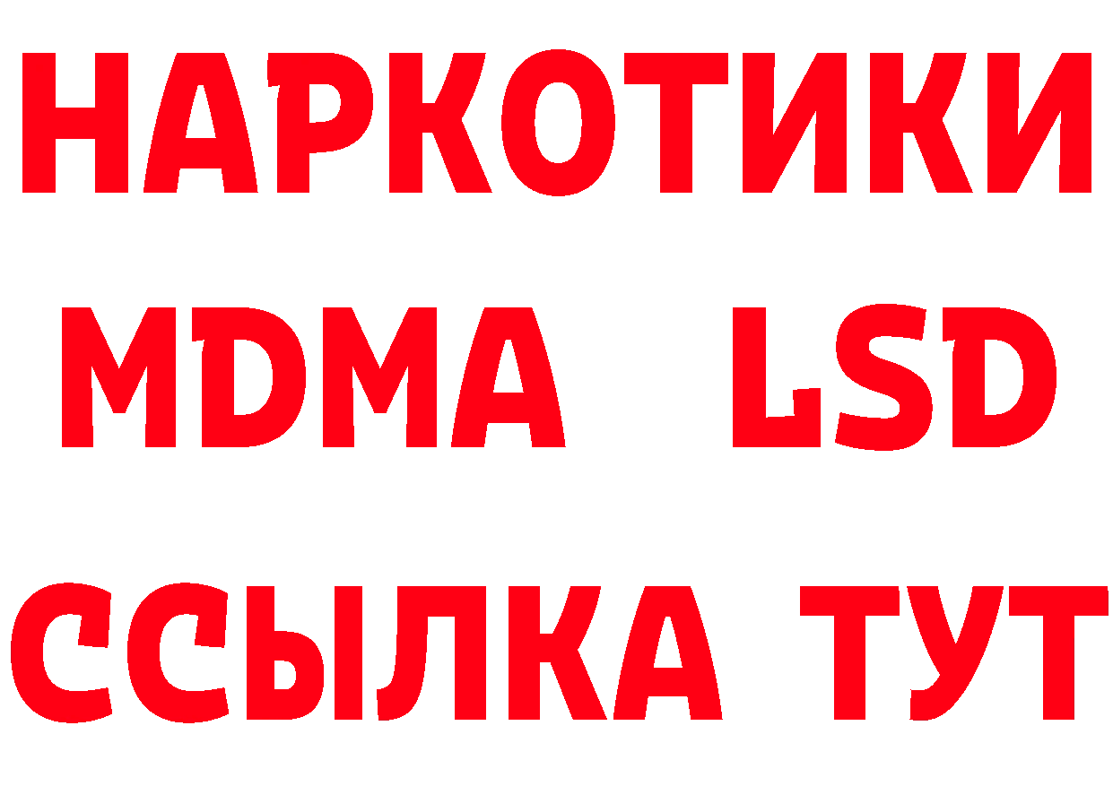 Мефедрон 4 MMC как зайти нарко площадка кракен Ак-Довурак